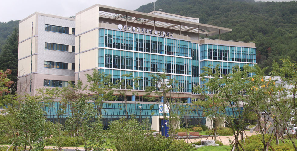 부산캠퍼스 전경 사진
