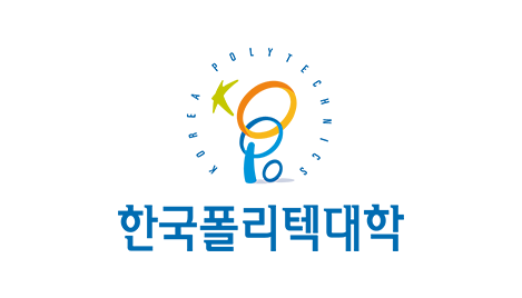 한국폴리텍시그니처- 국문 상하조합
