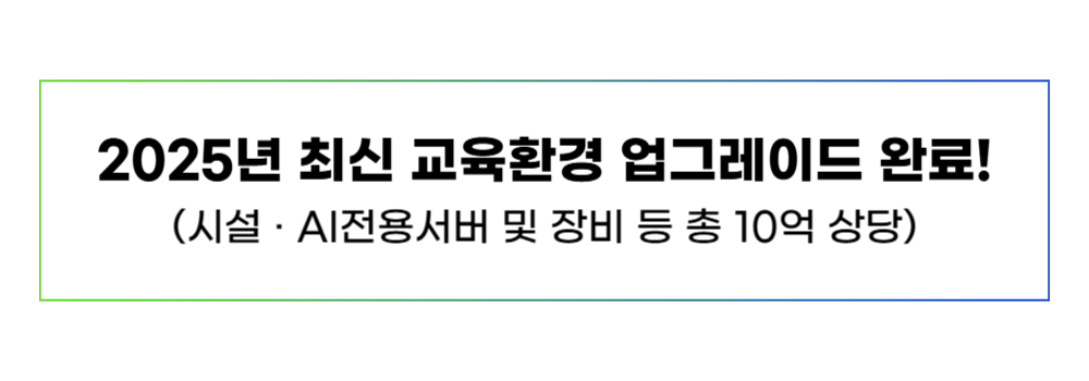 학과소개