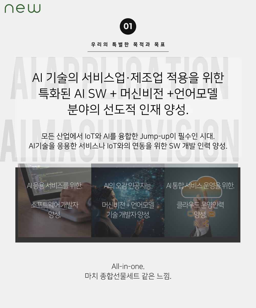 학과소개