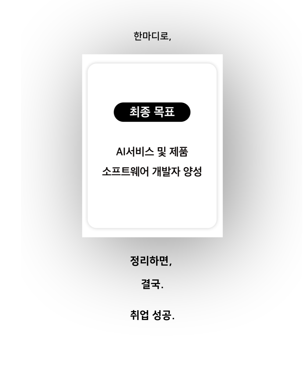 학과소개