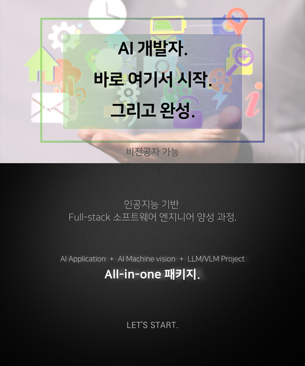 학과소개