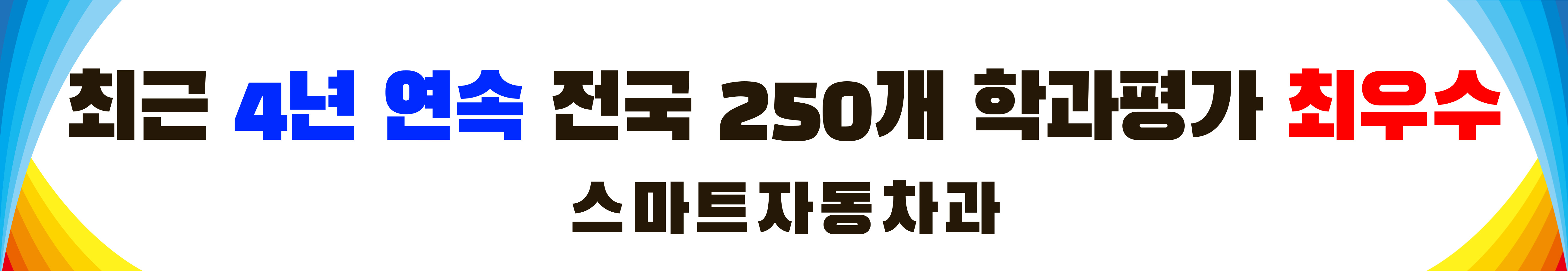 학과소개