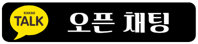 오픈채팅