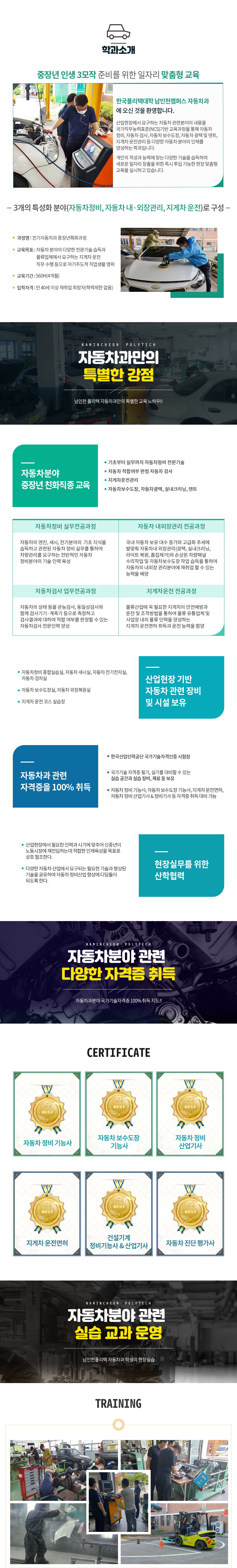 학과소개