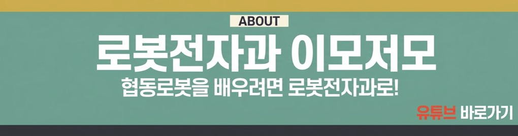 학과소개