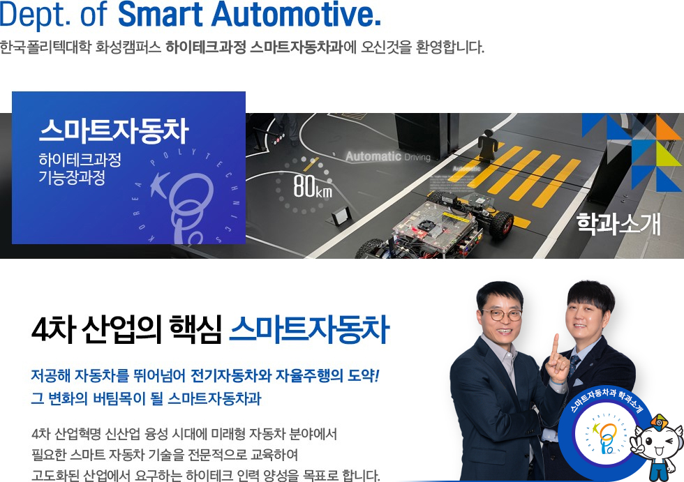 학과소개